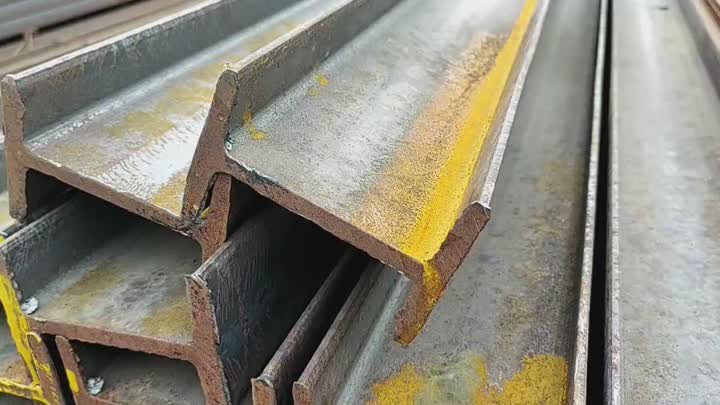 H steel profile 