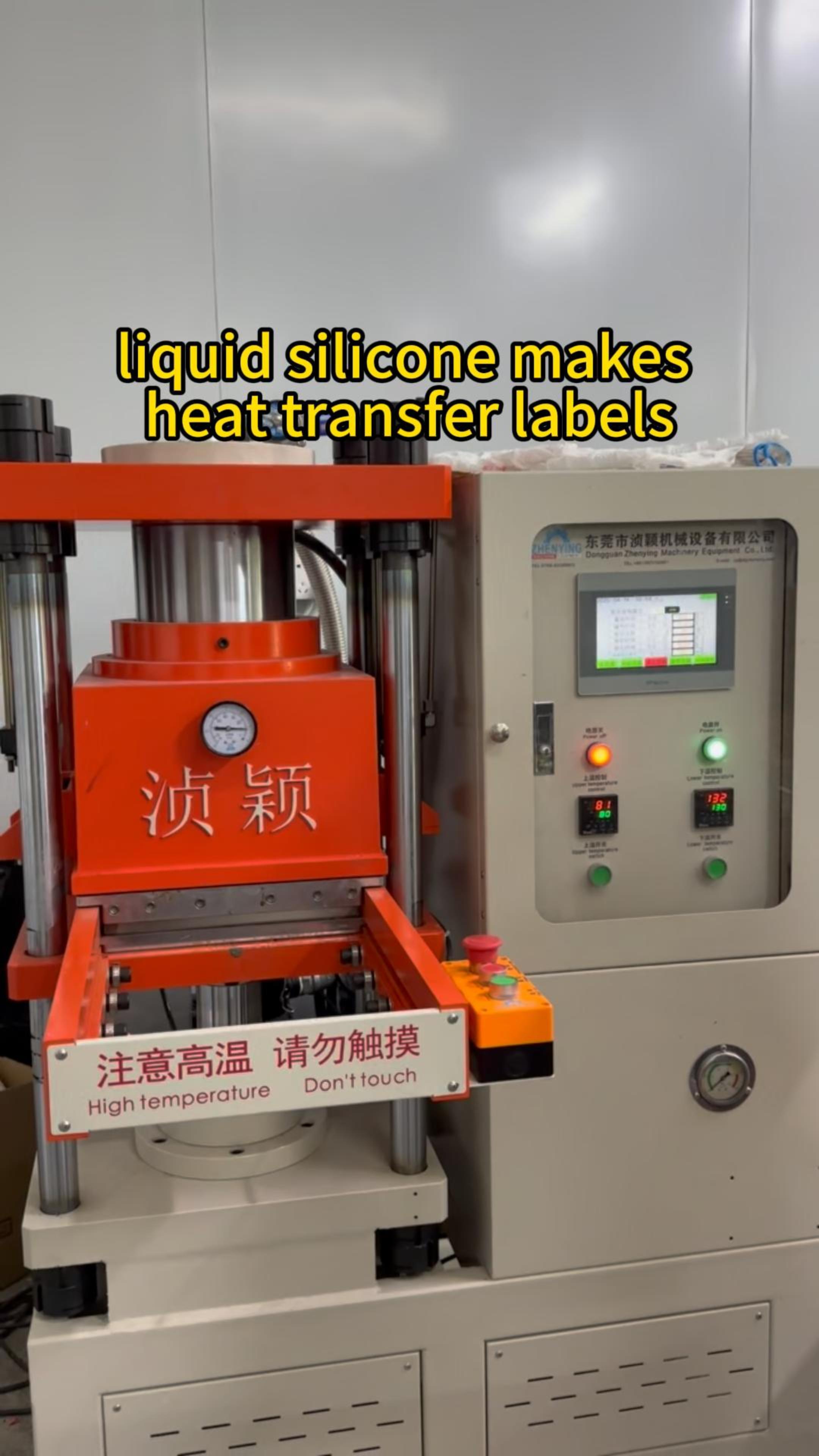 single silicone labels