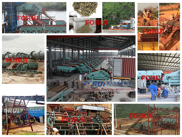 Gongyi Forui Machinery Factory