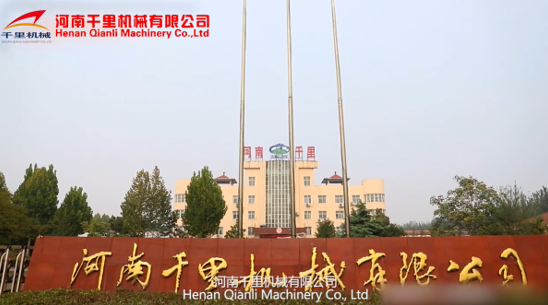 Henan Qianli Machinery Co.,Ltd.