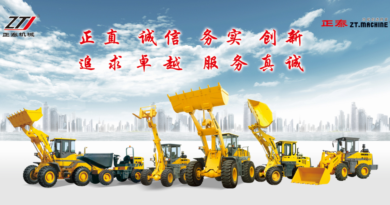 Taian zhengtai construction machinery Co., Ltd