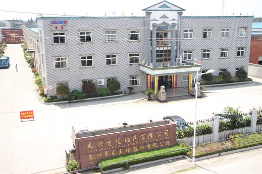 Taixing Longyi Terminals Co.,Ltd.