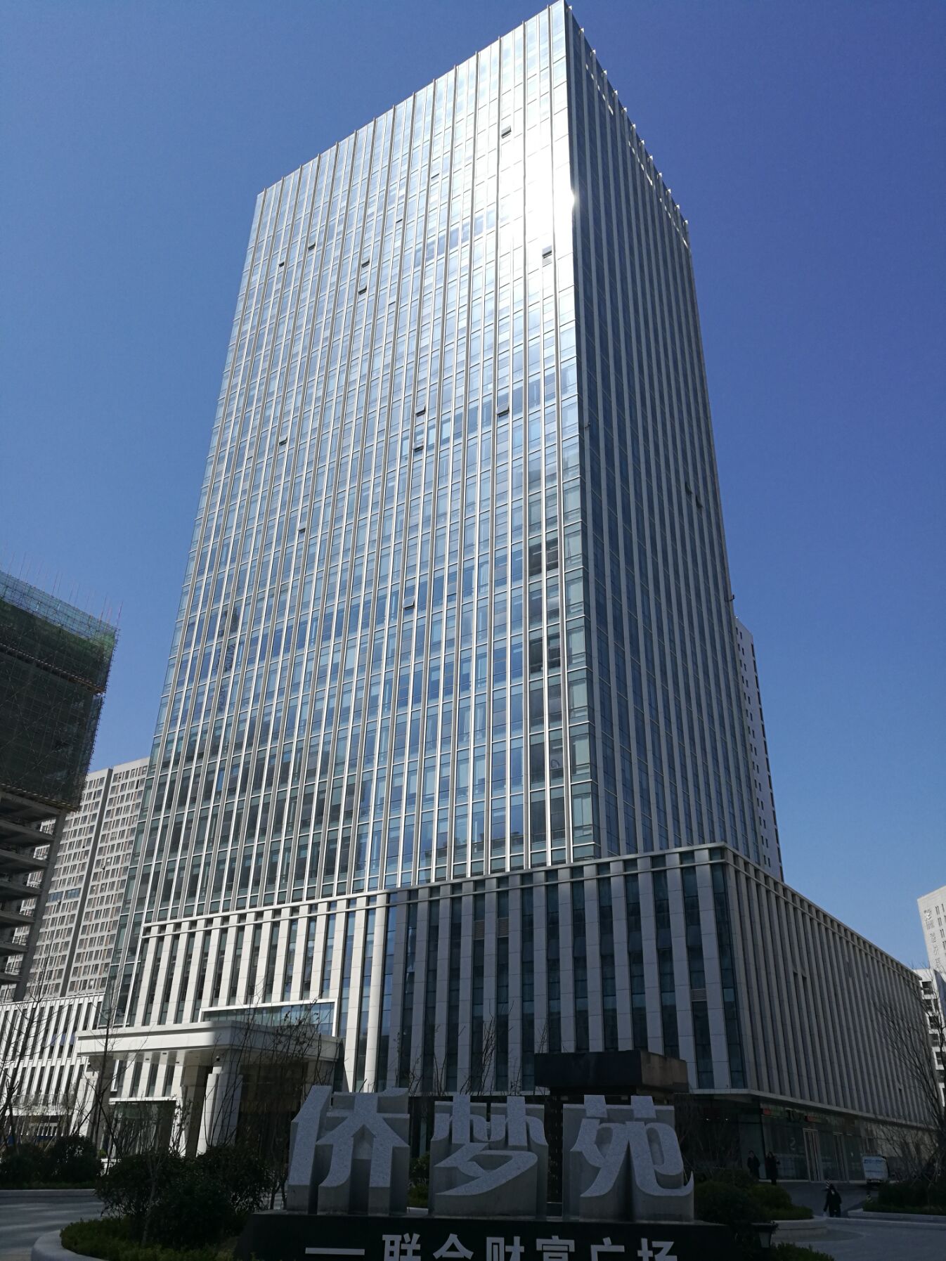 Jinan Ever Trust Trading Co.,LTD