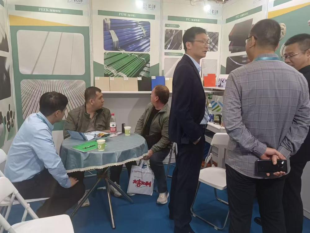 Shanghai Exhibition Site
