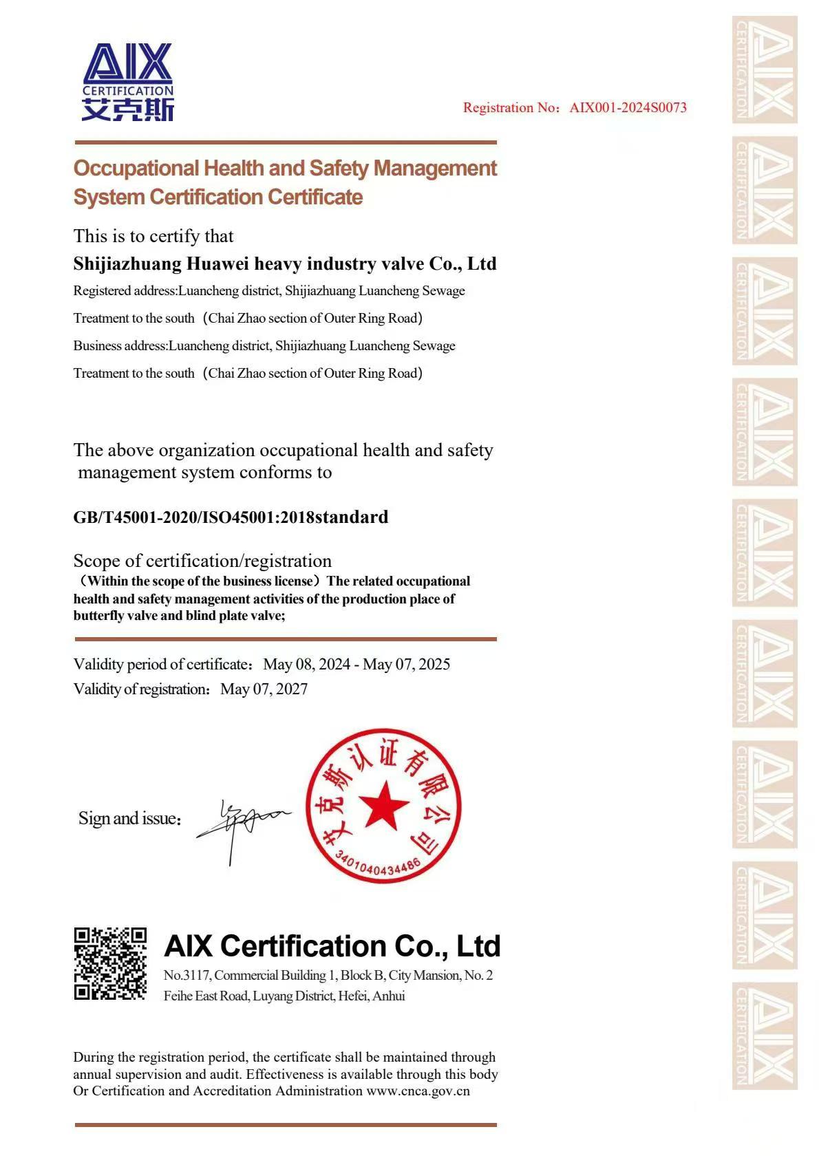 Occupational Health andSafety Management System Certification Certificate
