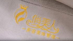 Customized Face Towel