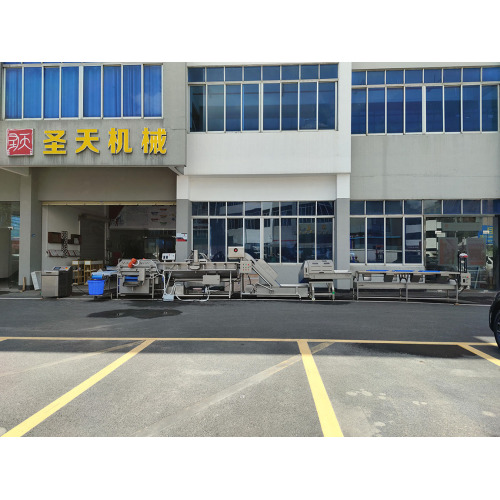 Guangzhou Shengtian Machinery Co., Ltd.