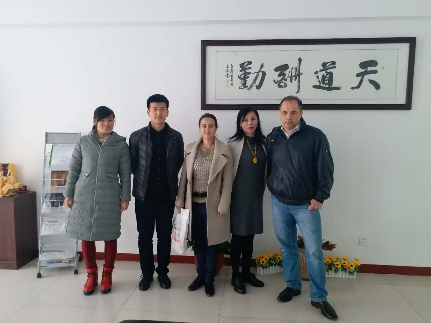 Jining Changsong Construction Machinery Co., Ltd.
