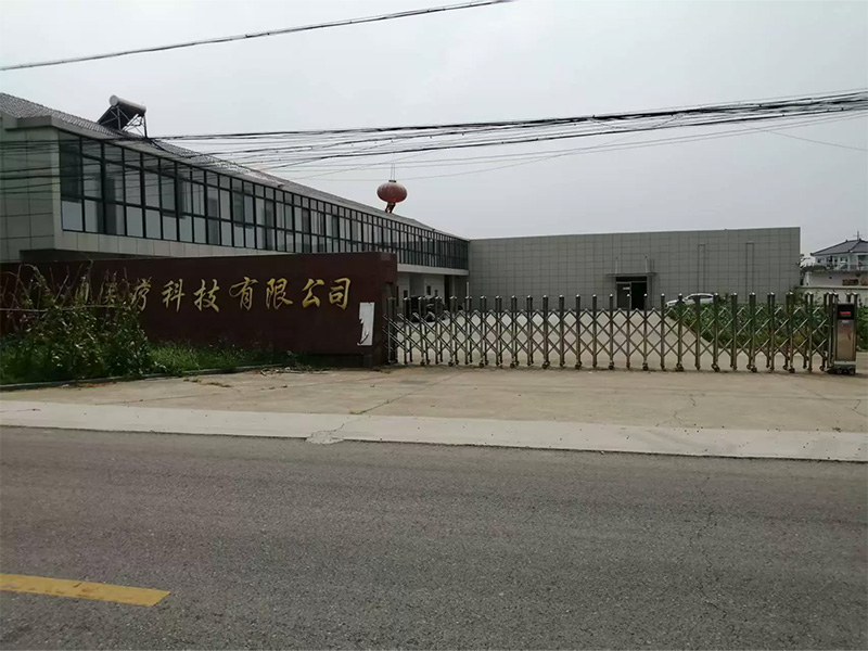 Taizhou Aibei Medical Technology Co., Ltd.