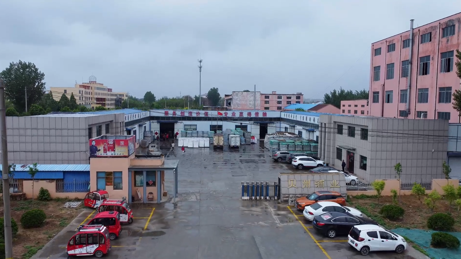 Shandong Wucheng Beizhou Wine Co., Ltd