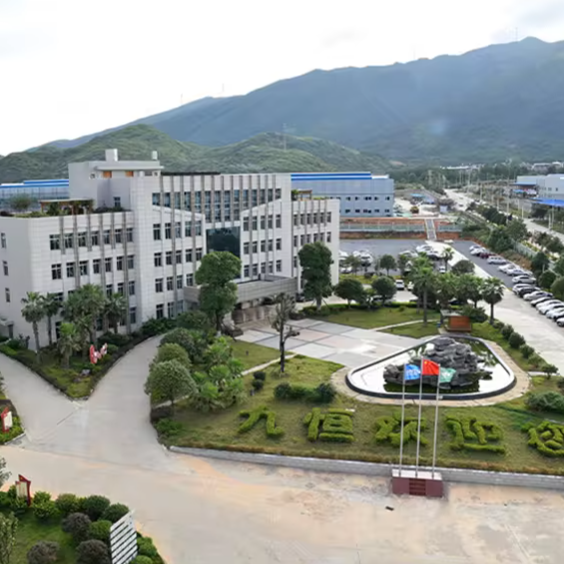 Guangzhou Jiuheng Barcode Co., Ltd