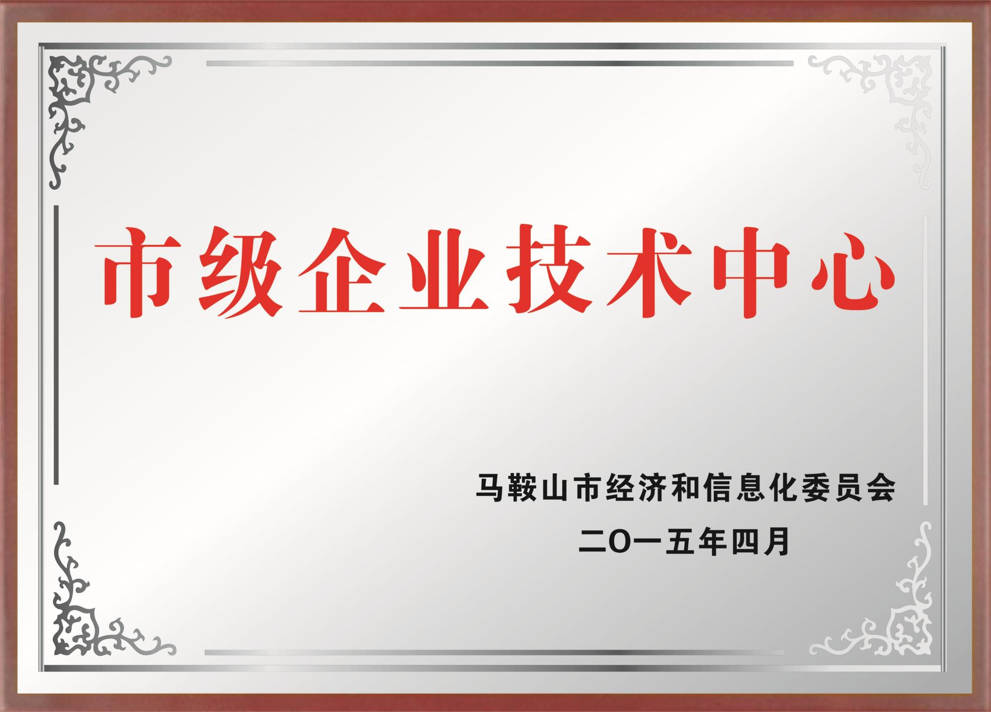 荣誉证书3