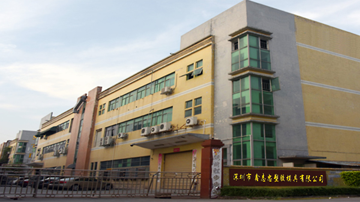 Shenzhen Zuomi Technology Co., Ltd.