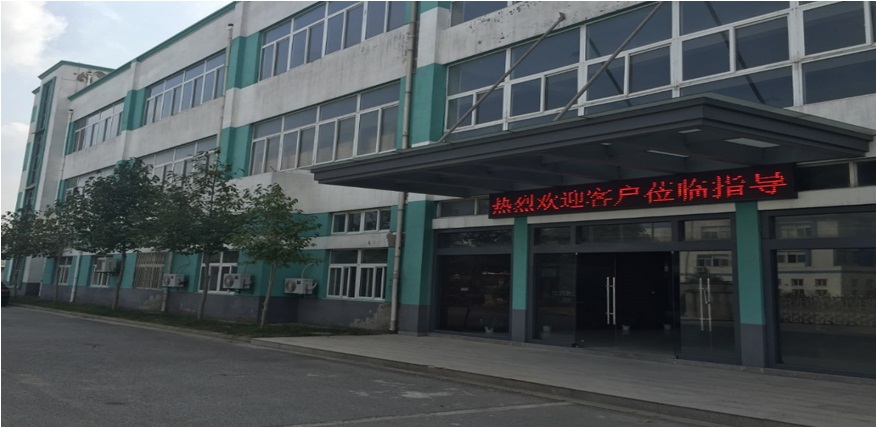 Suzhou Serphitech House Application Co.,Ltd