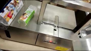 OPP Film Strapping Machine