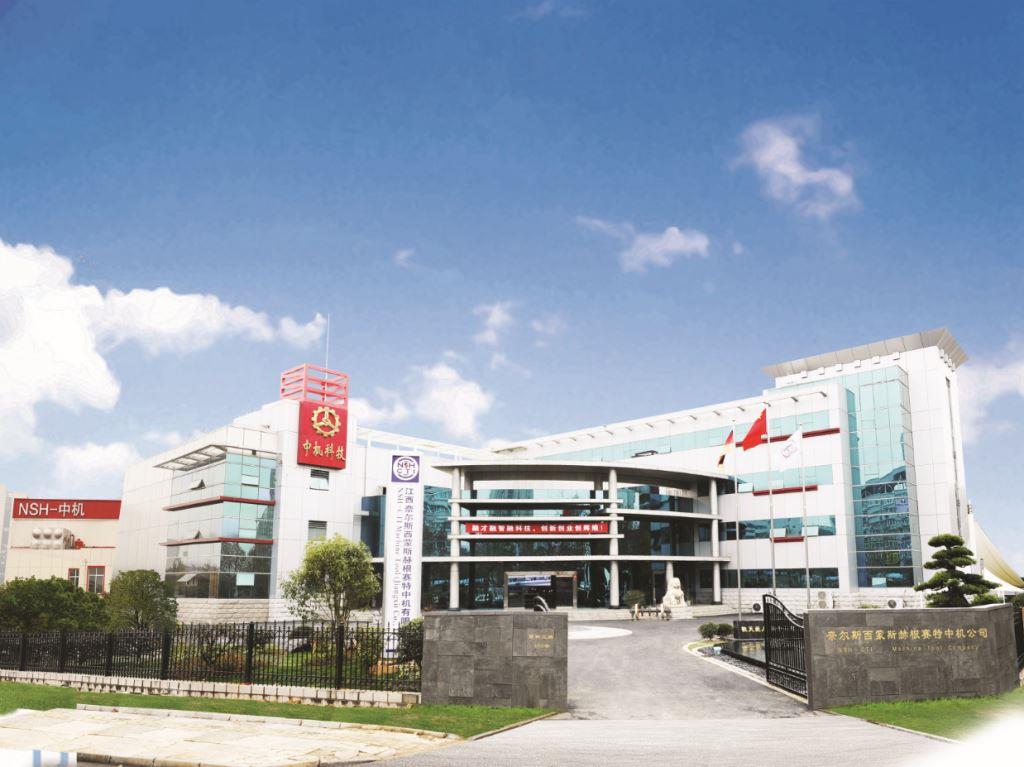 NSH-CTI Machine Tool (Jiangxi) Co. Ltd.