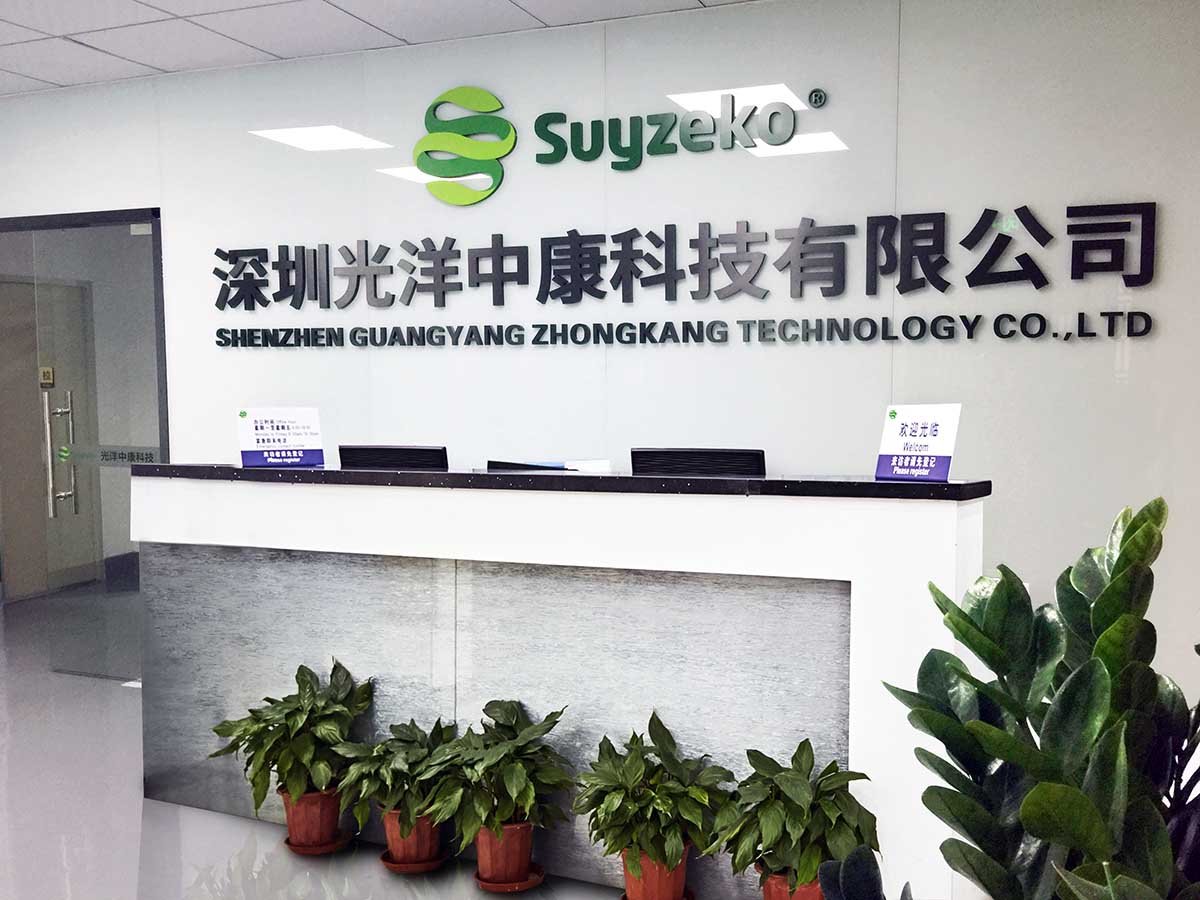 Shenzhen Guangyang Zhongkang Technology Co., Ltd.