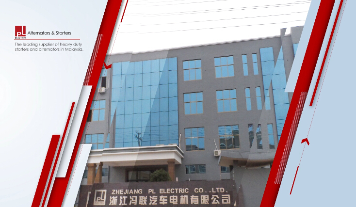 XIANJU PEXTOL TRADING CO., LTD.