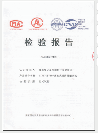 Inspection Report
