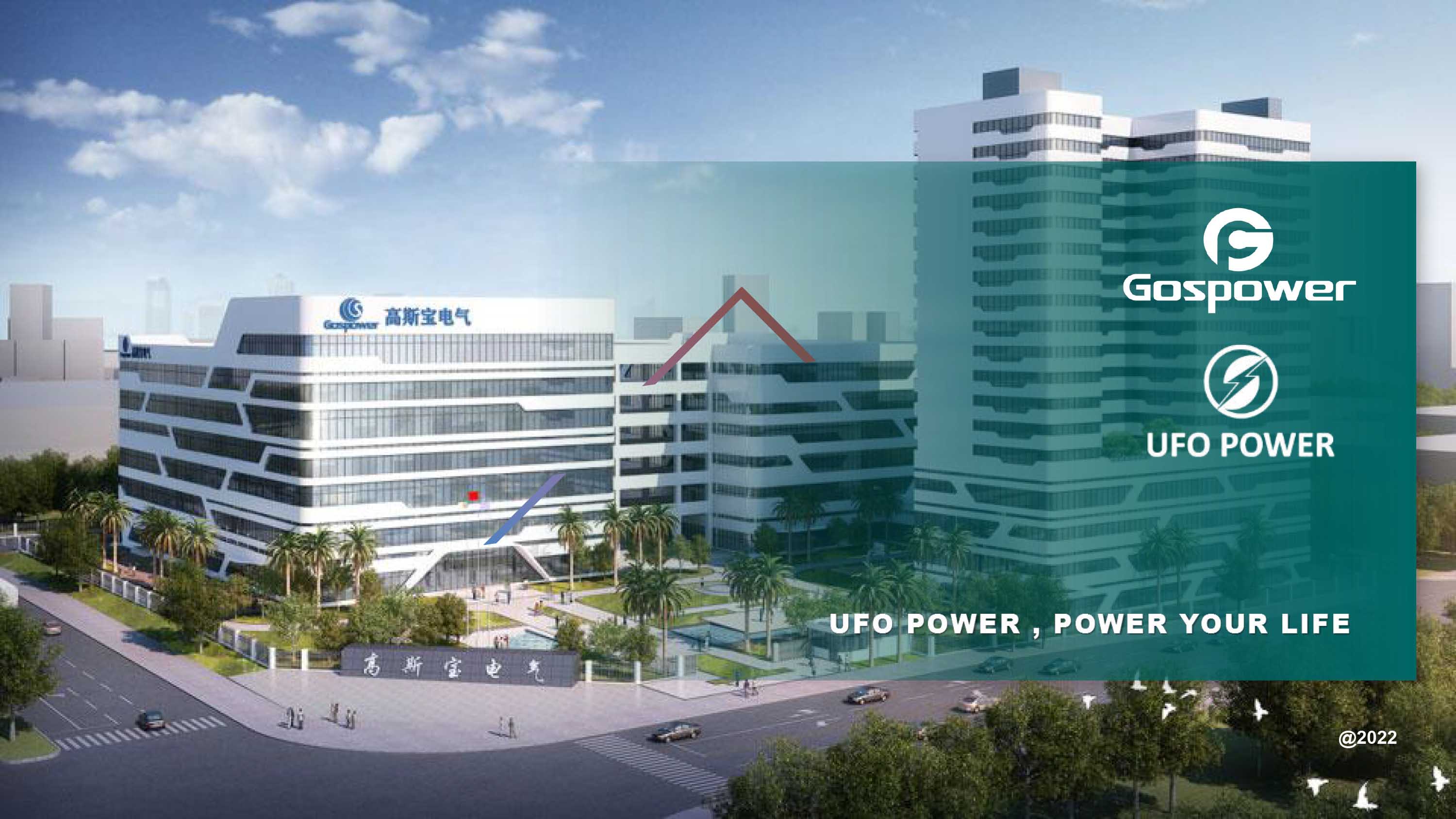 ShenZhen UFO Power Technology Co., Ltd.