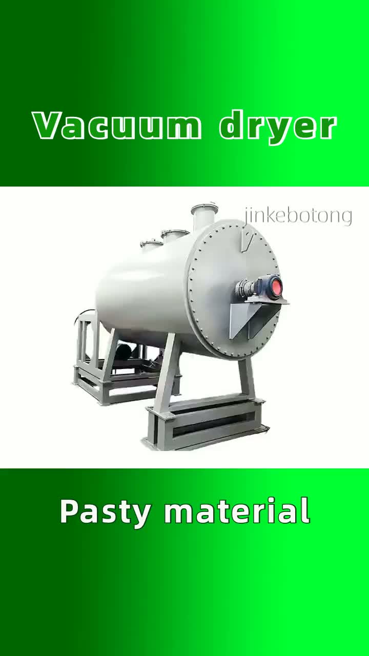 vacuum rake dryer5
