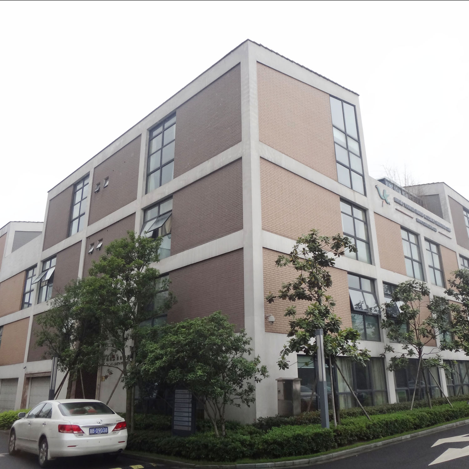 Ningbo Younker Fashion Accessory Industrial Corp.