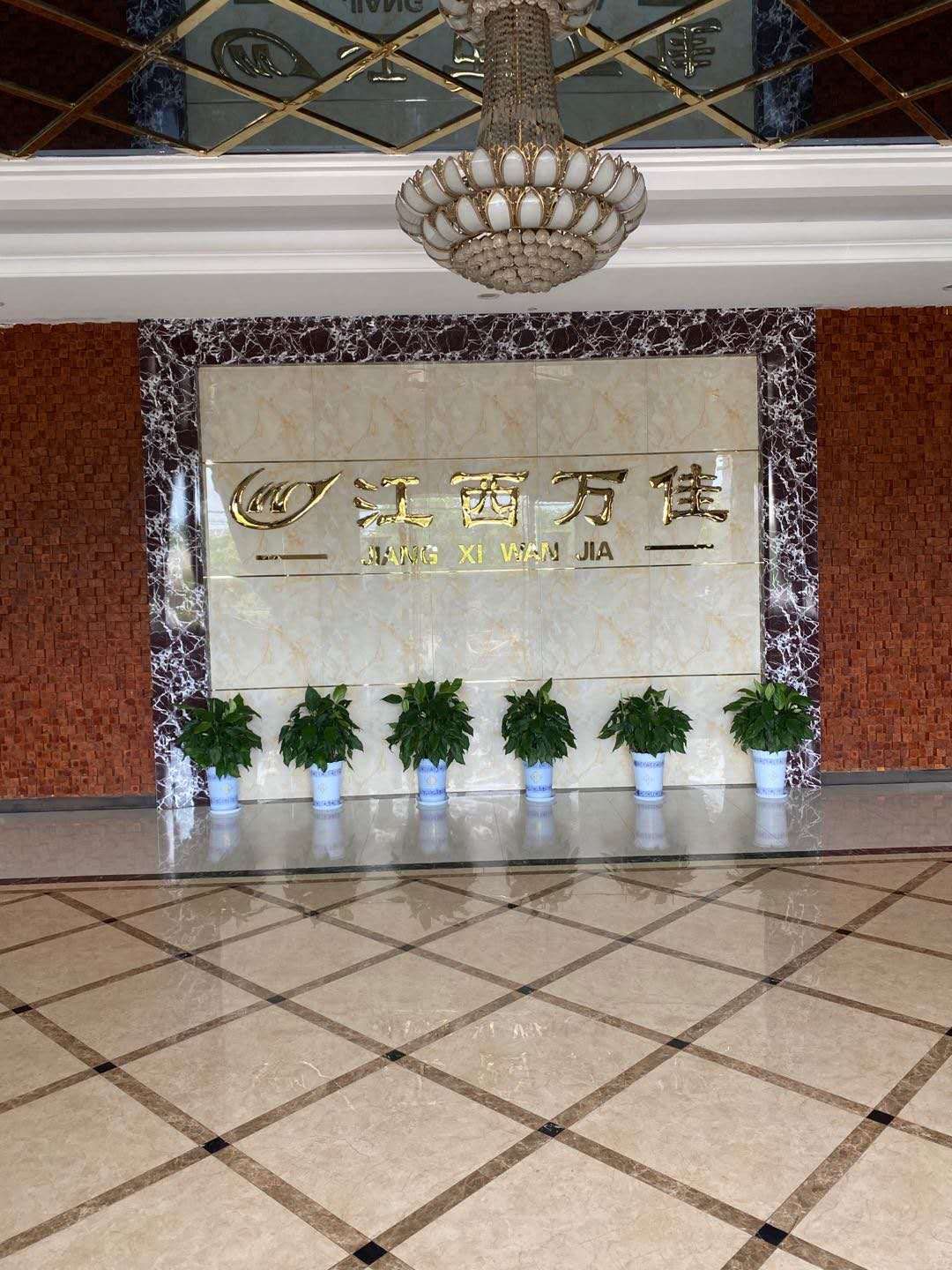 Jiangxi Wanjia Safety Equipment Company LTD