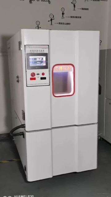Aibo test chamber equipment