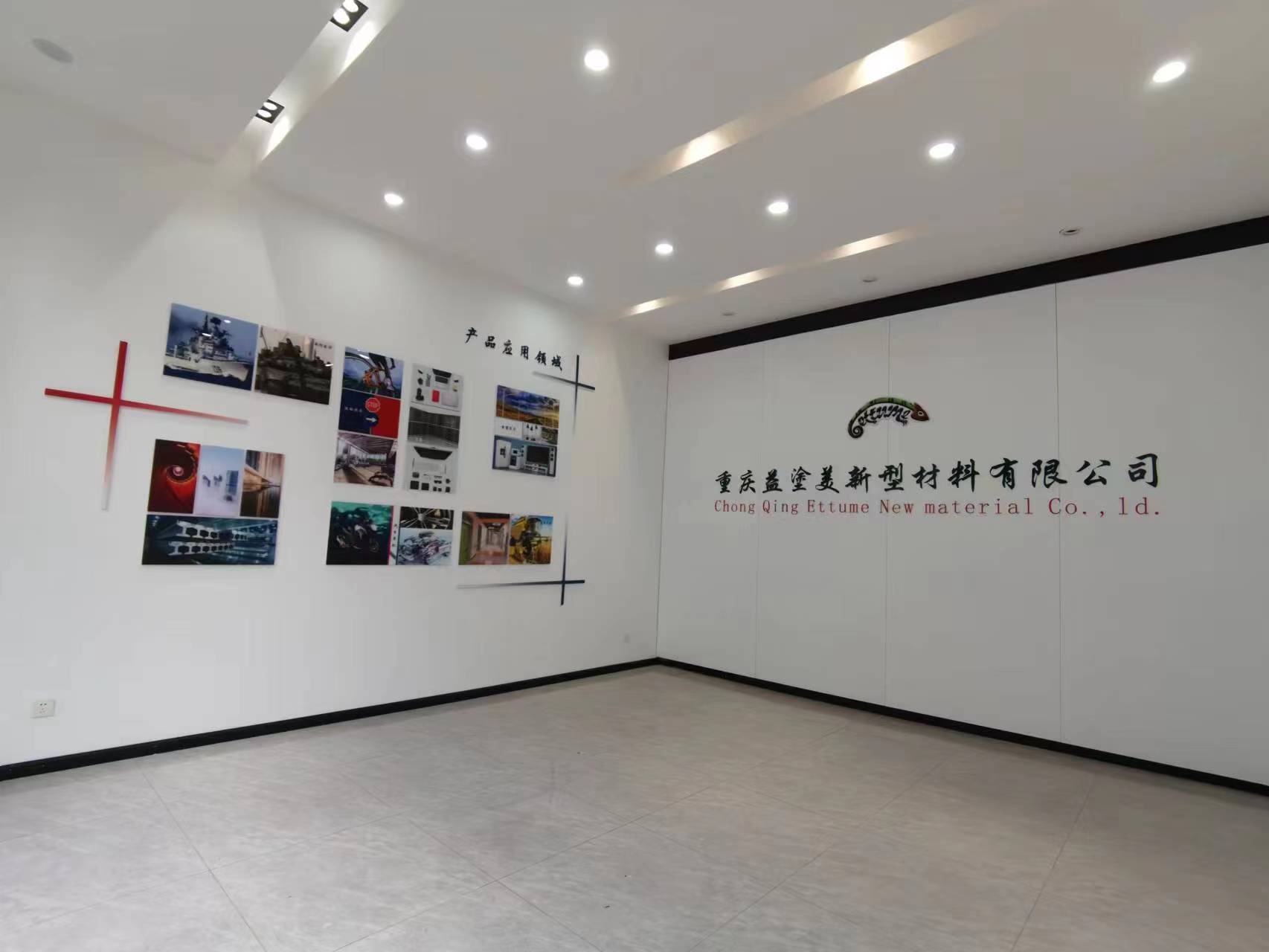 Chongqing Yitumei New Materials Co., Ltd.