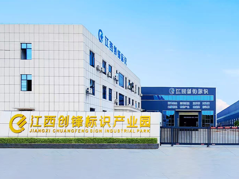 Jiangxi Chuangfeng Advertising Sign Co., Ltd.