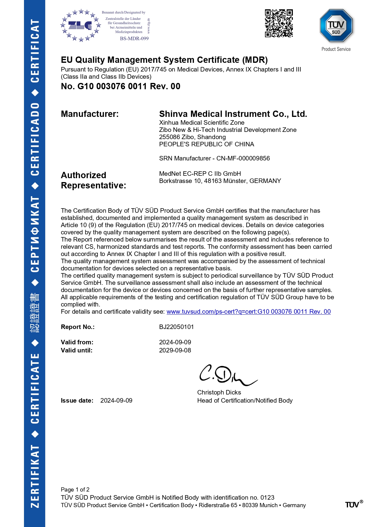 EU Quality Management System Certificate(MDR)