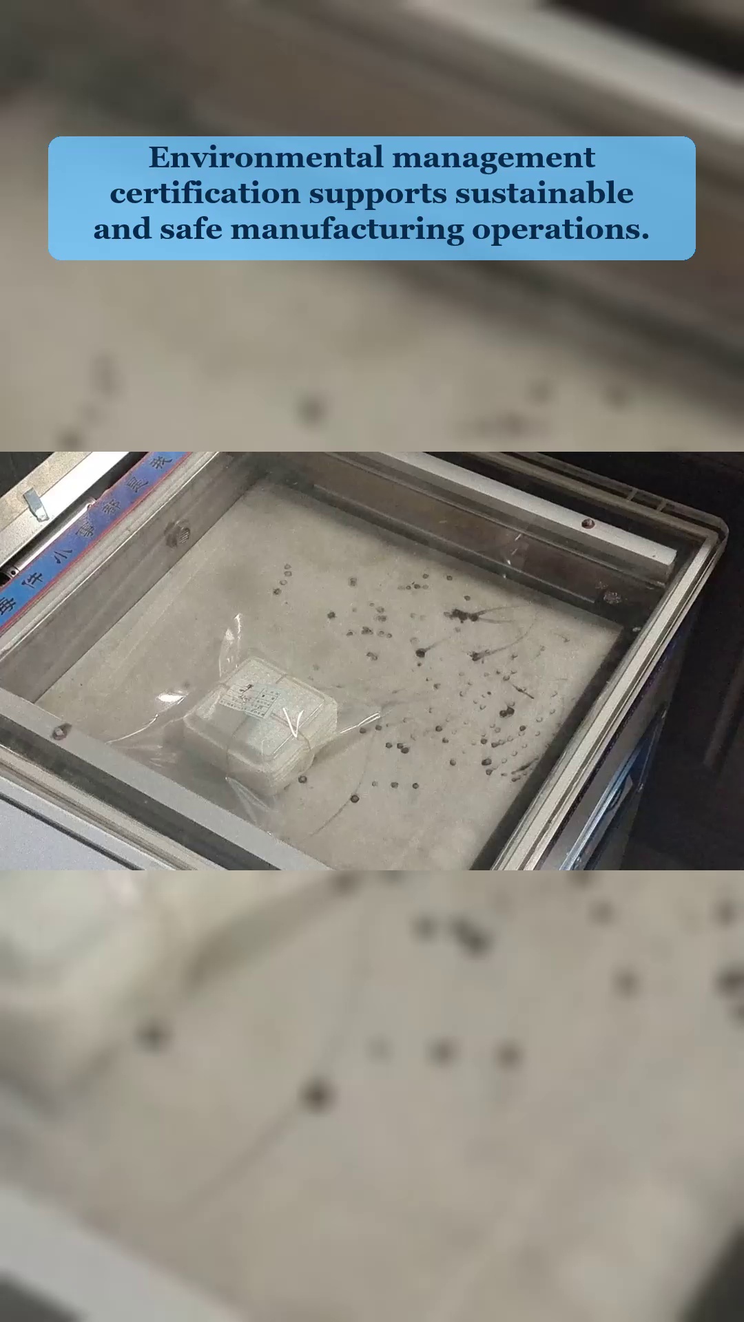 Видео 103
