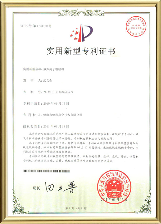 Multi-arc-ion-coating-machine