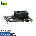 NVIDIA Jetson TX2 NX 4G Embedded Developer Kit - Domestic Development System Y-C6-DEV-tx2nx1