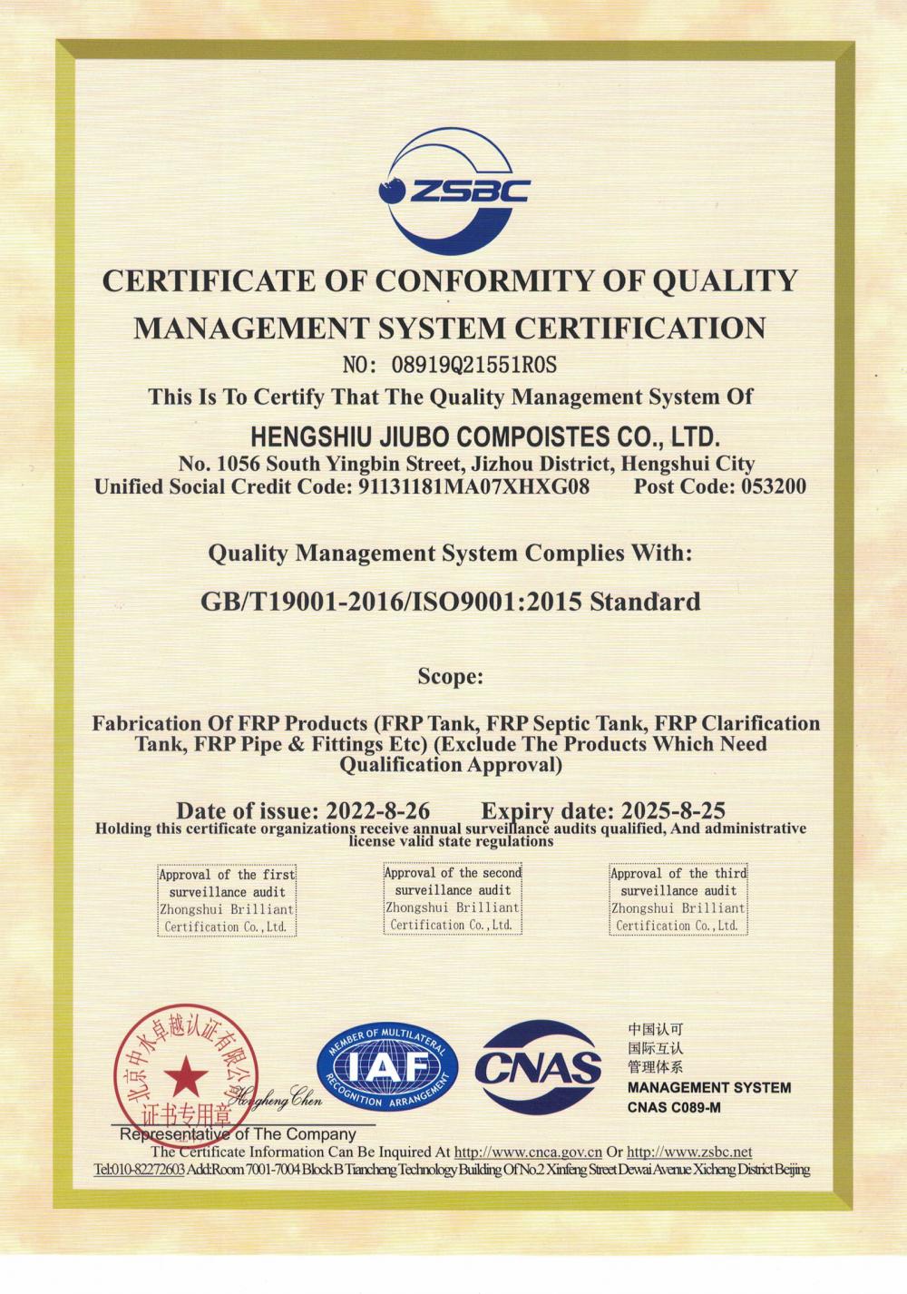 CERTIFICATE OF CONFORMITY OF QUALITYMANAGEMENT SYSTEM CERTIFICATION