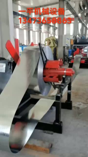 Hydraulic Connector Machine