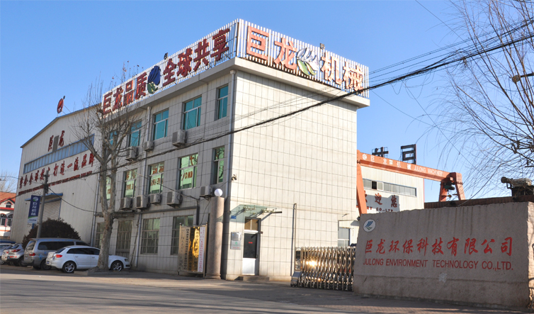 Qingzhou JuLong Agriculture Equipment Co.,Ltd