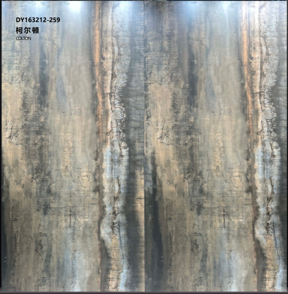 كولتون سلاب براون حجر متكلس