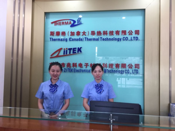 Dongguan Ziitek Electronical Material and Technology Ltd