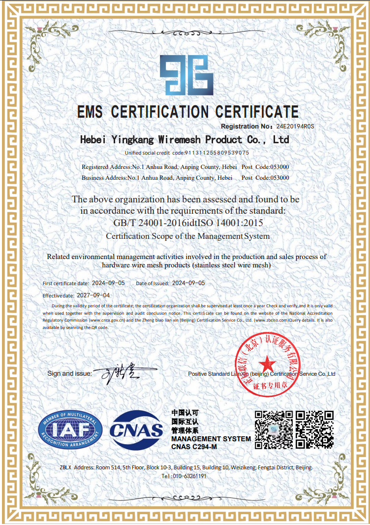 EMS CERTIFICATION CERTIFICATE