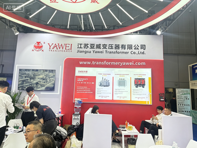 שנאי Jiangsu Yawei זורח ב-SNEC 2026, מעצים פיתוח אנרגיה חכמה עולמית עם טכנולוגיה חדשנית