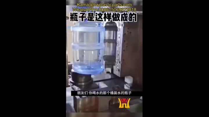 PLASTIC BUCKET