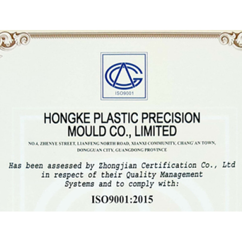 Hongke Moldes atinge a certificação ISO 9001: 2015, elevando os padrões de qualidade em fabricação de moldes médicos, de aviação, automotiva e de moldes elétricos
