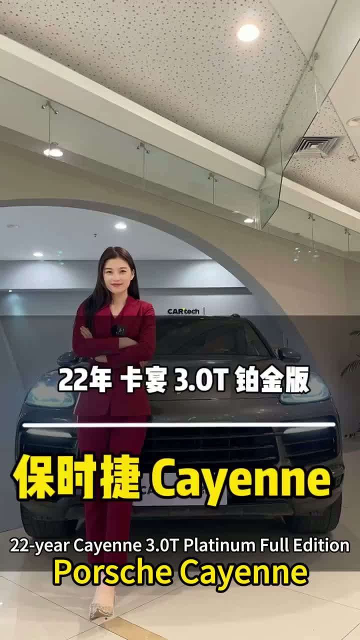 Porsche Cayenne 3.0t Platinum Full Edition