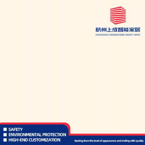 مصنع اللوحات المنزلية القوي Hangzhou Shangcheng Smart Home تطلق خدمات التخصيص والتجارة الخارجية الشاملة