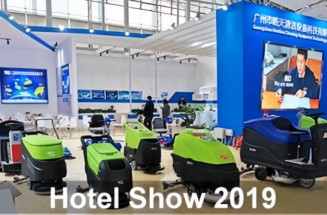 Hotel Show 2019