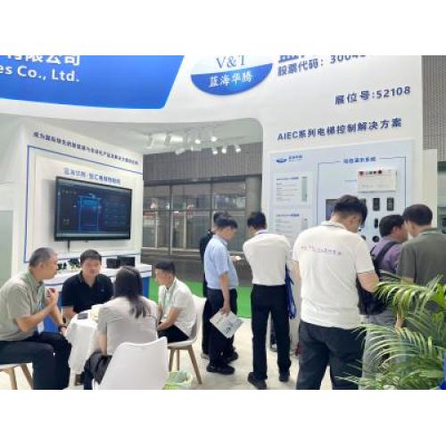 V&T schließt erfolgreiche Messe auf der 17. China International Elevator Exhibition in Guangzhou ab