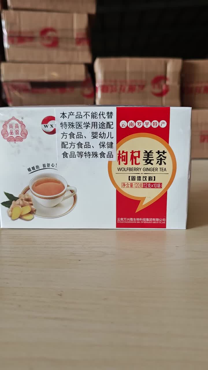 Paquete regular Té de jengibre Wolfberry