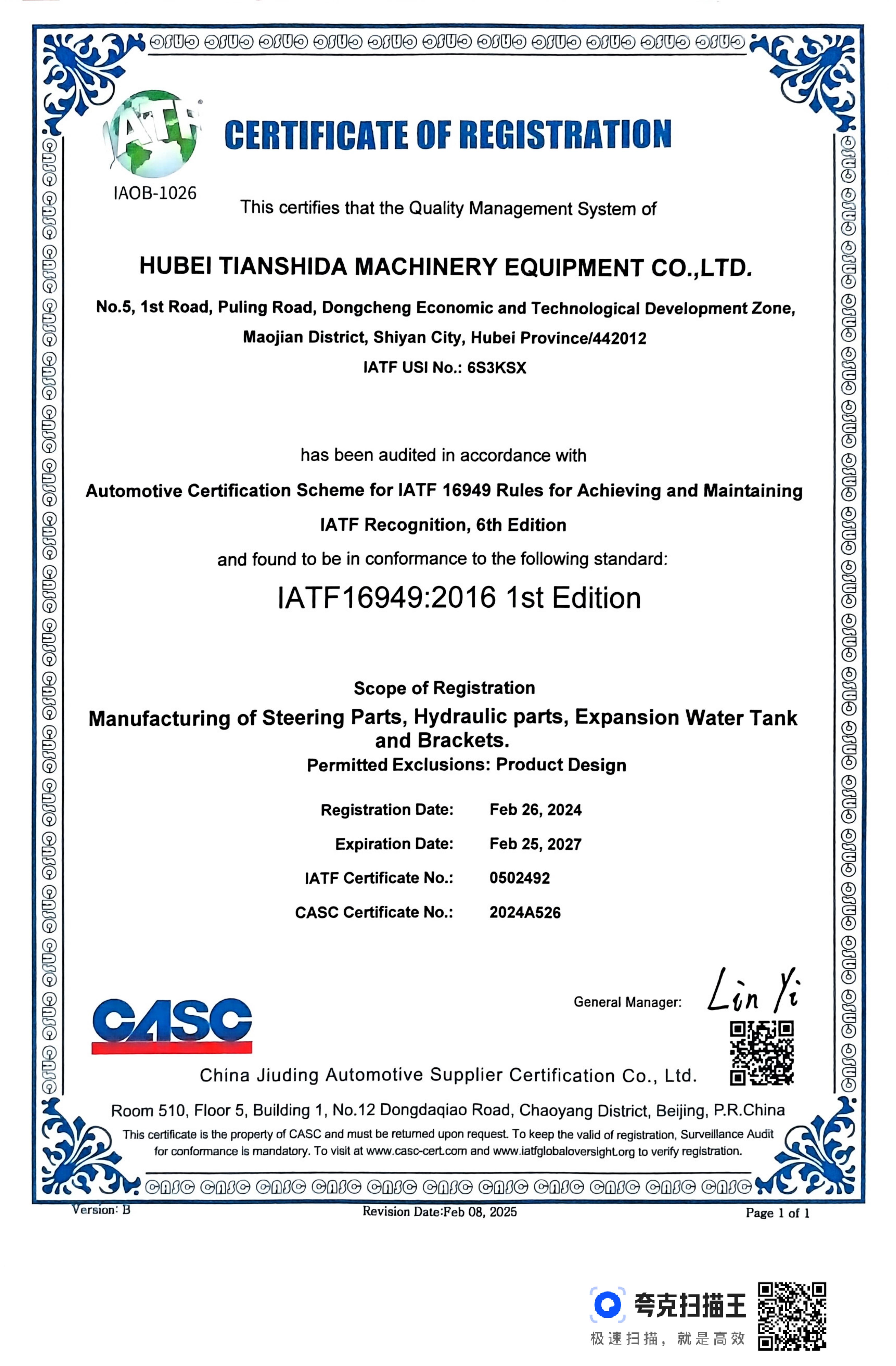 Quality Management System Certification Certificate