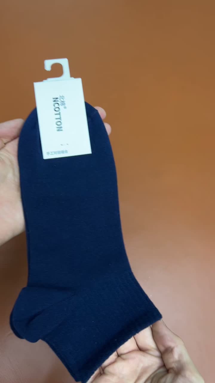 Простыя мужчынскія шкарпэткі з высокай эластычнай лодкай